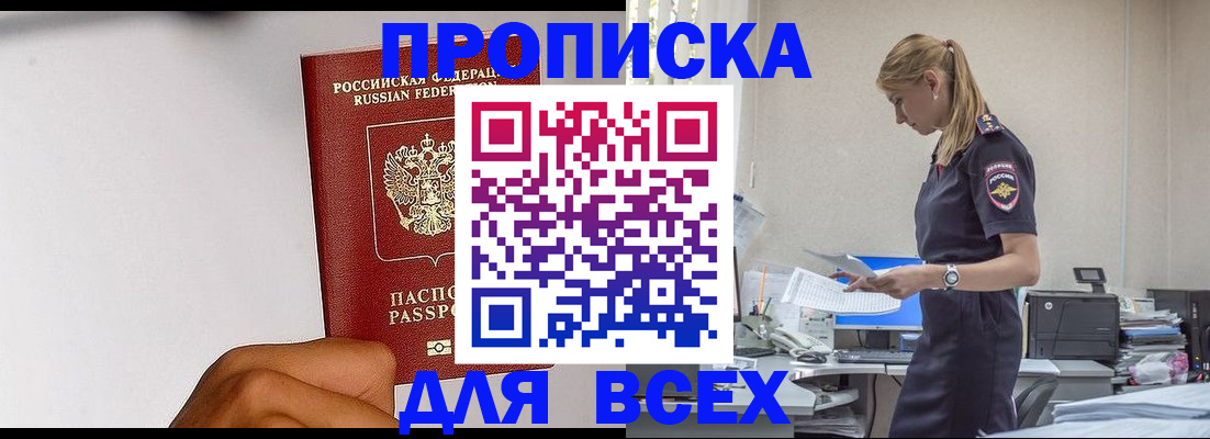 временная регистрация адрес в Касимове