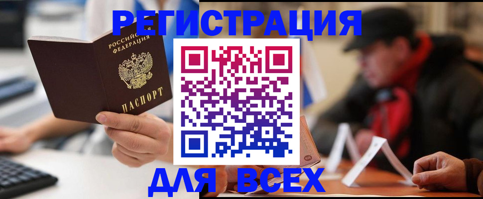 регистрация для школы в Касимове
